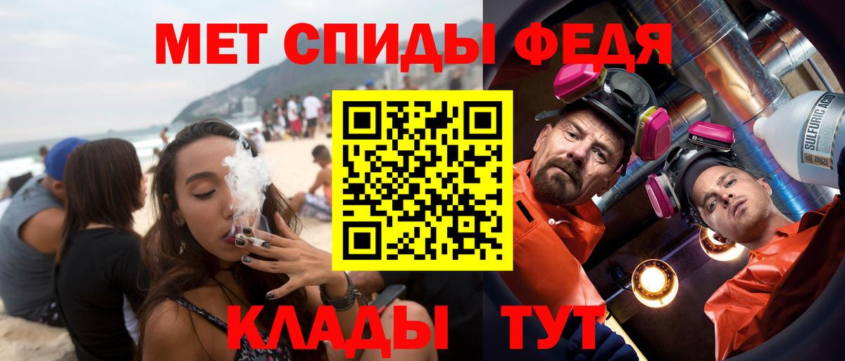 Амфетамин 97% Обь