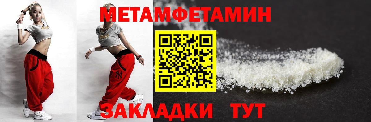 Обь  Амфетамин  Вход с VPN  Амфетамин 98% 