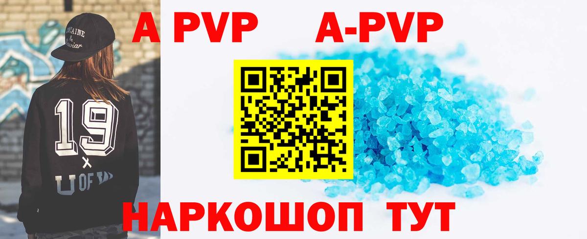 ЭКСТАЗИ Обь