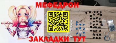 метамфетамин Свободный