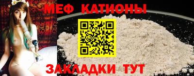 кокс Северобайкальск