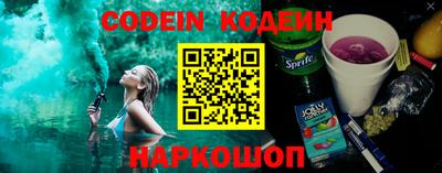 кокс Северобайкальск