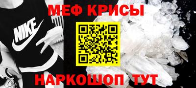 кокс Северобайкальск