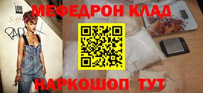 метамфетамин Свободный