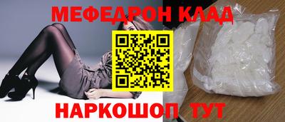 кокс Северобайкальск