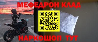 метамфетамин Свободный