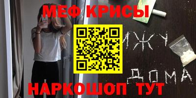 метамфетамин Свободный