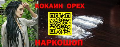 метамфетамин Свободный