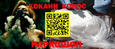 mix Севастополь