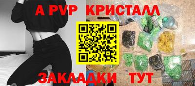 mix Севастополь