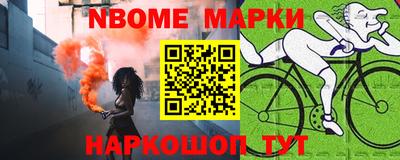 метамфетамин Свободный