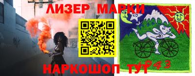 кокс Северобайкальск