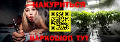 кокс Северобайкальск