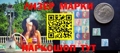 кокс Северобайкальск