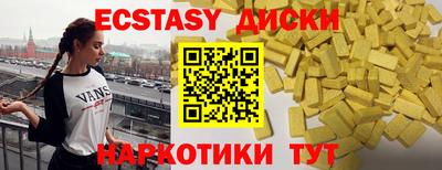mix Севастополь