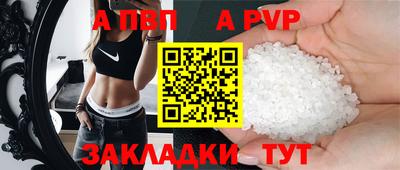 mix Севастополь