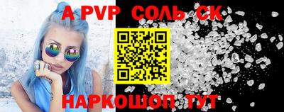 кокс Северобайкальск