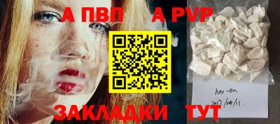 кокс Северобайкальск