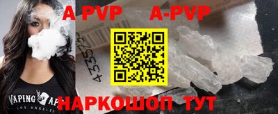 метамфетамин Свободный