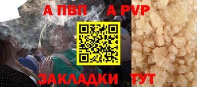 кокс Северобайкальск
