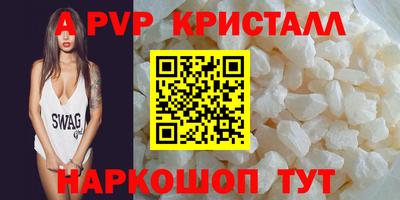 метамфетамин Свободный