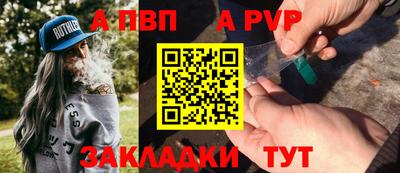 mix Севастополь