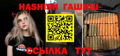 кокс Северобайкальск