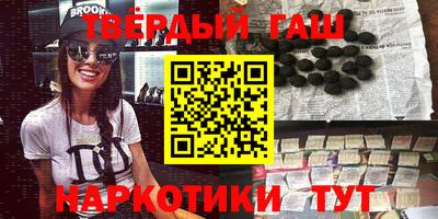 кокс Северобайкальск