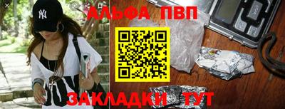 кокс Северобайкальск
