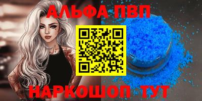 кокс Северобайкальск