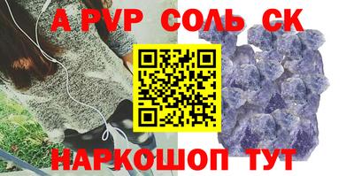 кокс Северобайкальск