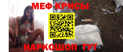 mix Севастополь