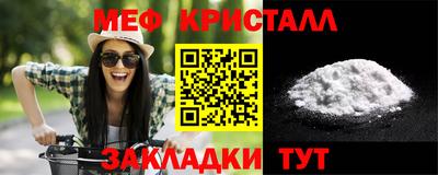метамфетамин Свободный