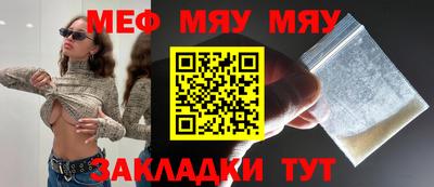 mix Севастополь