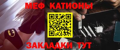 mix Севастополь