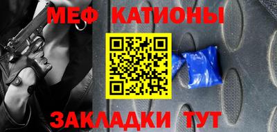 mix Севастополь