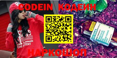 кокс Северобайкальск