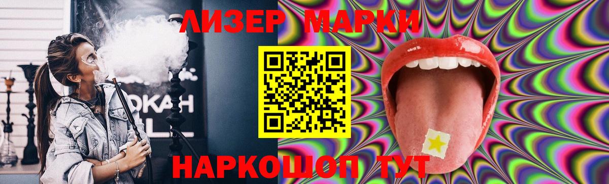 LSD-25 экстази кислота  Вход с VPN  Лсд 25 экстази кислота  Обь 
