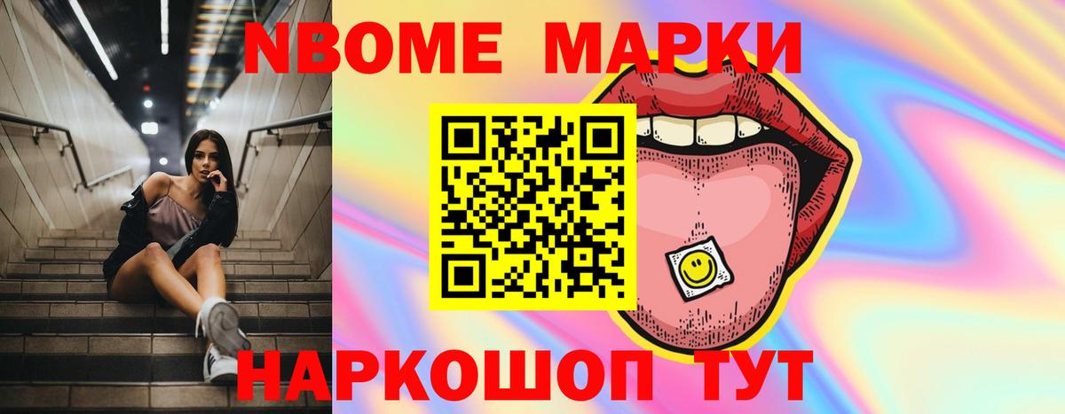ЛСД экстази кислота Обь