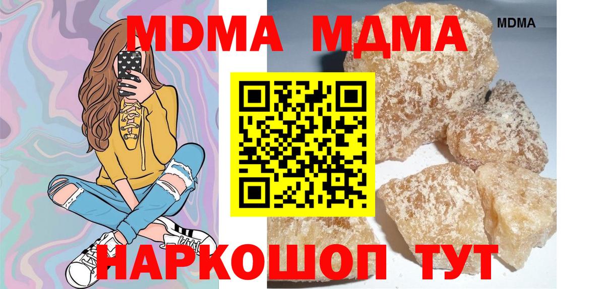 Обь  MDMA VHQ  MDMA  Вход с VPN 