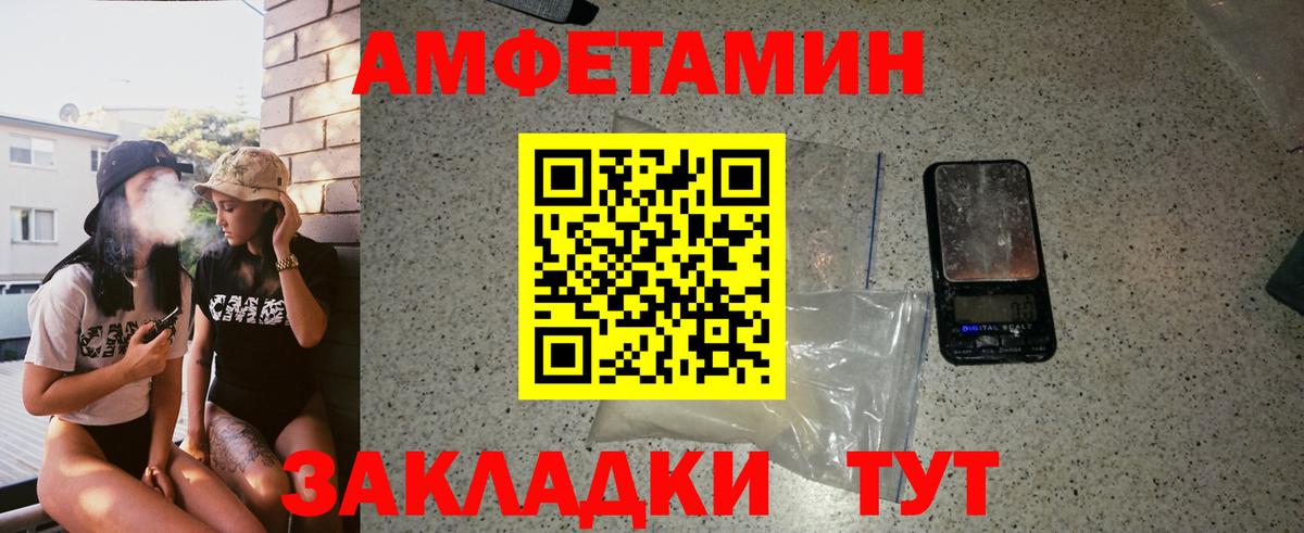 Первитин мет  Вход с VPN  Первитин мет  Обь 