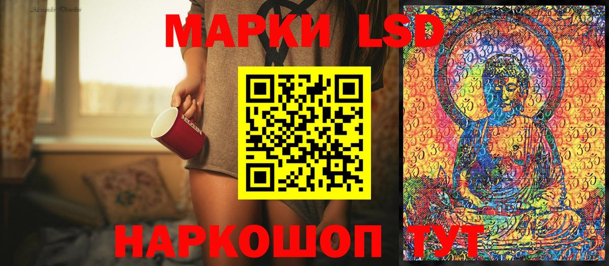 Обь  Меф   Вход с VPN  Бошки Шишки  Кокаин  Купить наркотики  ГАШИШ  MDMA 